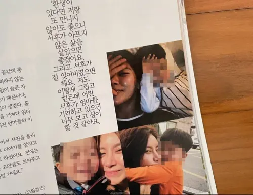 ▲5年前才痛失愛子　成賢珠宣布再度懷孕（圖／成賢珠IG@hyunju06）