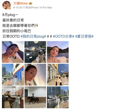 ▲方媛近期挺孕肚帶娃，曬出的日常吸引不少粉絲關注。（圖／方媛 微博）