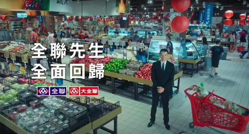 ▲全聯先生邱彥翔沉寂2年終於回歸，現身最新廣告畫面，甚至講出熟悉的台詞「我在全聯」。（圖／全聯福利中心YouTube）