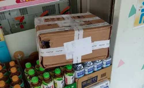 ▲▲新北一名男子從中國淘寶購入兩隻「紅魔血系鬆獅蜥」，並寄到超商，動保處依法開罰並沒入蜥蜴。（圖／動保處提供）