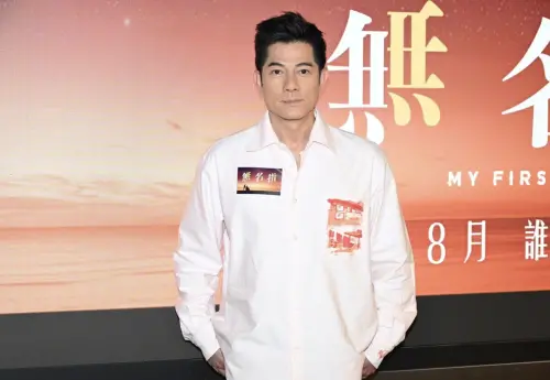 香港宏福苑大火傷亡慘重！天王郭富城出手了　捐400萬助災後重建
