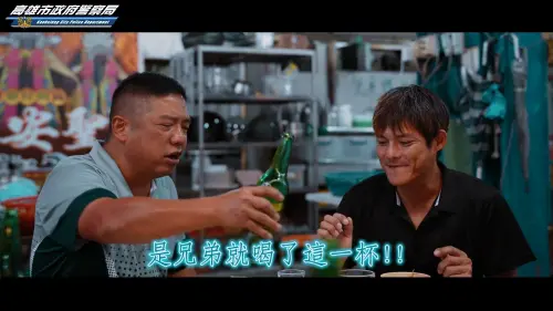 ▲ 華哥與好友相聚餐敘，其中一位朋友喝了幾杯酒，仍心存僥倖選擇駕車上路，最終釀就無法挽回的悲劇。（圖／高市警局交通大隊提供）