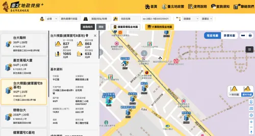 ▲（圖／翻攝自台北地政找房+）