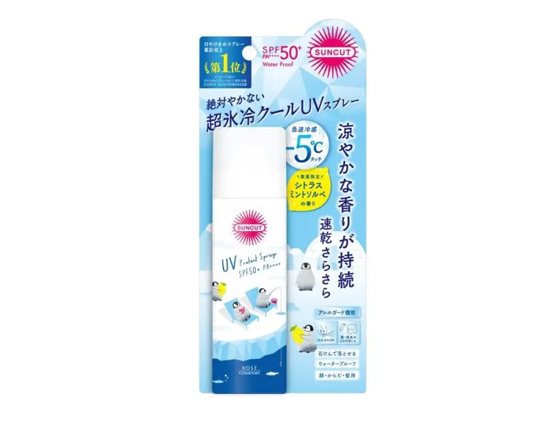    ▲盧秀燕噴的高絲防曬噴霧，網路售價219元。（圖／翻攝網路，2025.08.21）  