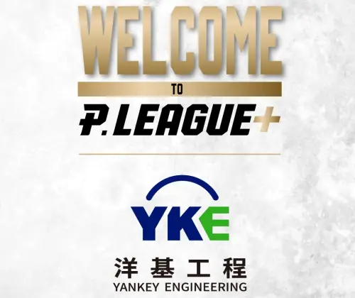 PLG／洋基工程確定打第6季！新竹有第2支職籃球隊　攻城獅怎麼看
