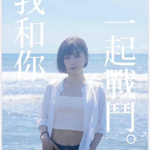 家暴林穎孟？前夫否認還爆料與她結婚9個月被討5千萬
