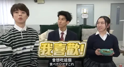 ▲（圖／三原JAPAN Sanyuan_JAPAN YouTube）