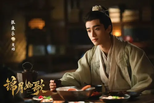 ▲《錦月如歌》周也、丞磊。（圖／翻攝自微博@錦月如歌）