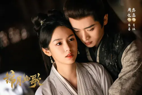 雷／《錦月如歌》結局搶先曝光！周也、丞磊被他拆散　全網氣炸
