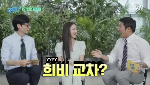 ▲金泰希在節目中首次透露女兒們的長相，自嘲是「悲喜交加」。（圖／유 퀴즈 온 더 튜브 YouTube）