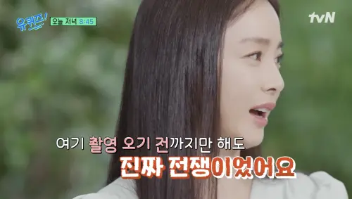 ▲金泰希透露有小孩的日子天天都是戰爭。（圖／유 퀴즈 온 더 튜브 YouTube）