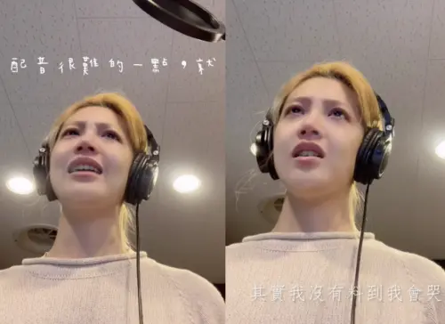 ▲黃薇渟在配音時就哭爆。（圖／翻攝自黃薇渟IG@wei_girl）