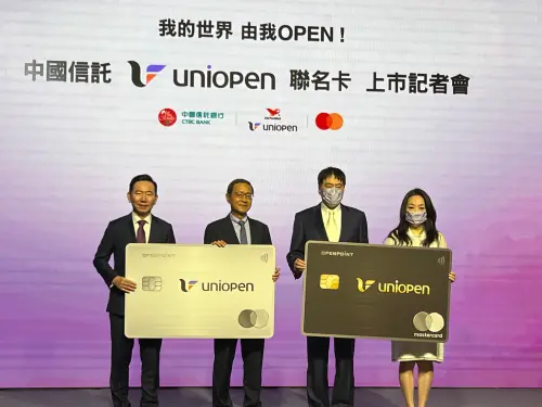 中信銀搶發統一聯名卡！家樂福最高回饋11%、小七7%　首年百萬張
