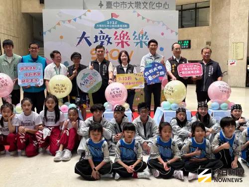 ▲台中市大墩文化中心年度最受歡迎的親子活動「大墩樂樂SHOW」，以五大節慶為主軸，24日由「愛在盛夏七夕情」首發登場。（圖／記者金武鳳攝，2025.8.21)