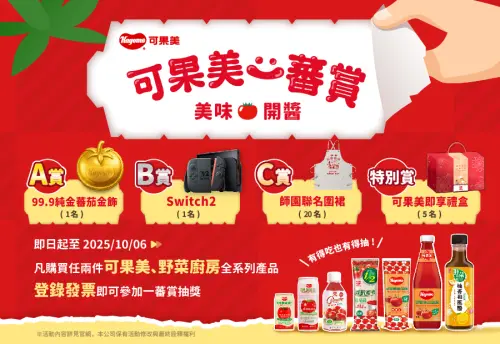 特企／【宵夜邪教級吃法】鹽酥雞配蕃茄醬　網友喊超對味還抽金飾
