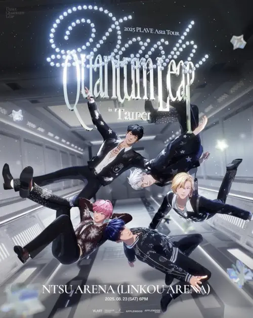 ▲PLAVE一連兩天在林口體育館開唱，超人氣門票全賣光。（圖／Applewood Taiwan臉書）