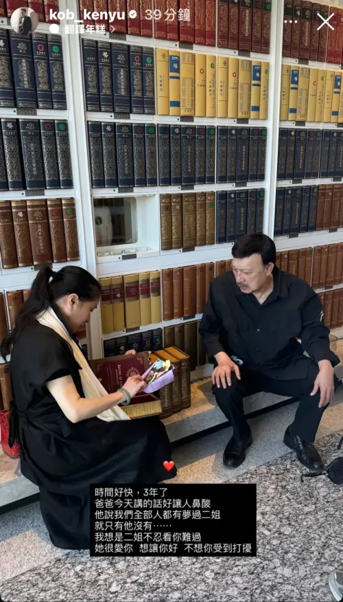 ▲余祥銓（圖／翻攝自余祥銓IG＠kob_kenyu）