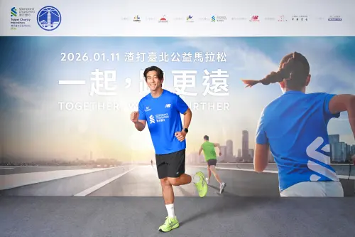 2026渣打臺北公益馬拉松1月11日登場　早鳥報名即起開放
