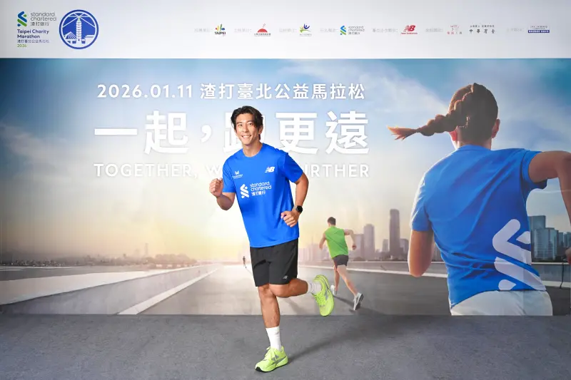 ▲2026渣打臺北公益馬拉松活動大使修杰楷出席媒體餐敘活動。（圖／渣打提供）