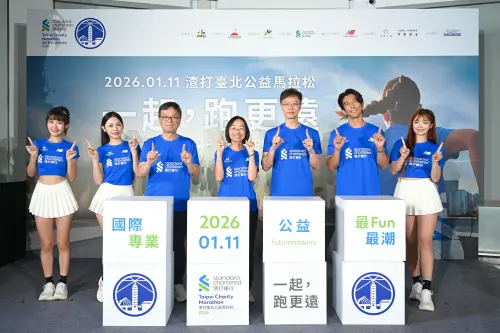 渣打臺北公益馬拉松,修杰楷活動大使,AIMS和WA國際認證,全程馬拉松,半程馬拉松