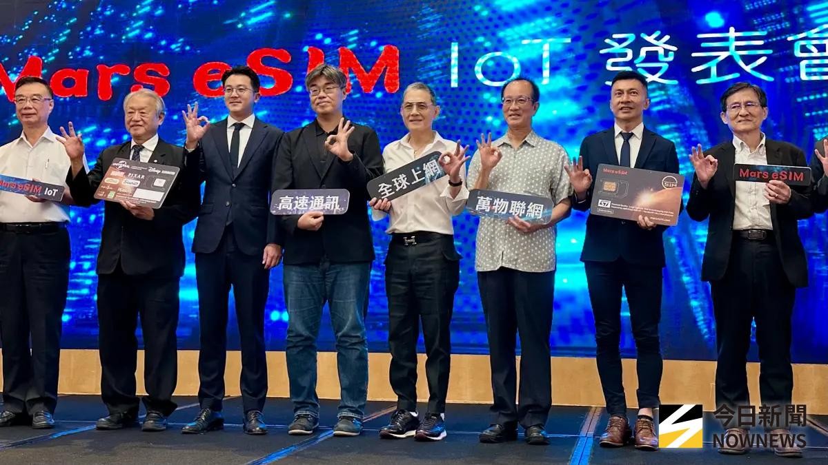 ▲火星人福氣金鑛公司今（21）日舉辦「Mars eSIM IoT發表會」。（圖／記者陳美嘉攝，2025.08.21）