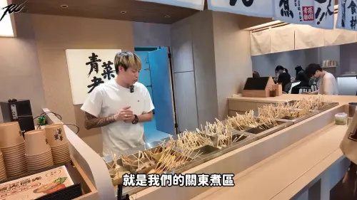 ▲青菜樂園台南店新增販售關東煮。（圖／IG@儒哥）