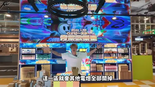 ▲青菜樂園台南店內包含歡樂星以及一番洞。（圖／IG@儒哥）