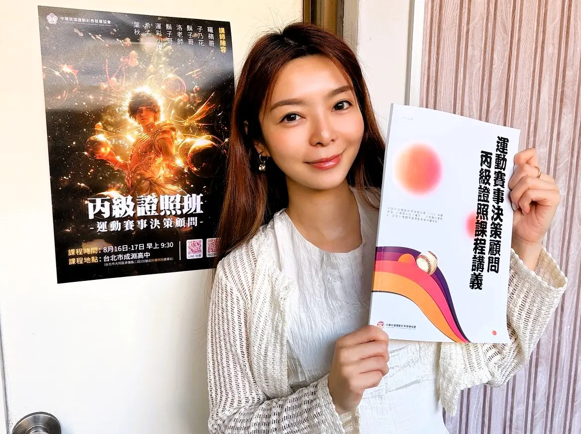 ▲主持人夏如君（Joy）在完成中華民國運動彩券發展協會主辦的「運動賽事決策顧問丙級證照班」後，勇闖運動數據領域。（圖／CSDA提供）