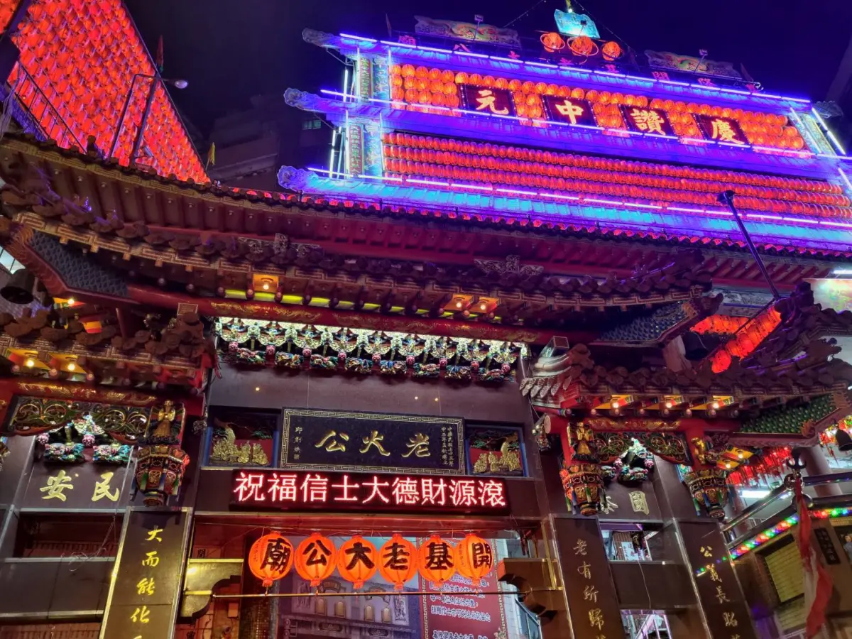 ▲8月23日鬼門開！命理老師楊登嵙提醒居家風水12大禁忌，別掛風鈴和燈籠，以免招來好兄弟。圖為基隆老大公廟廟前牌樓。（圖／取自臉書_Yenmin Huang）