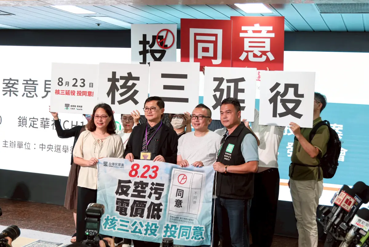 核二、三重啟有望？藍委籲民進黨：別再信用愛發電 亂花錢搞綠能