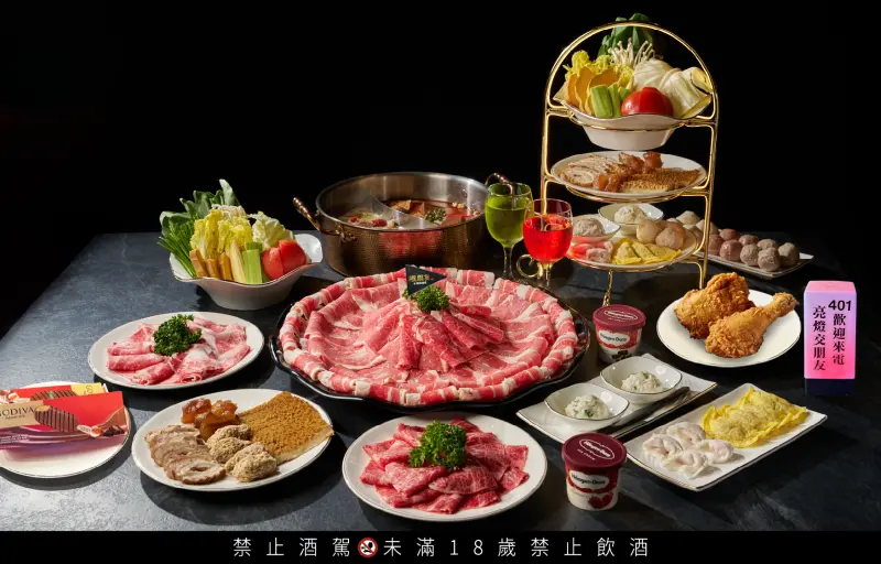 ▲馬辣集團推全新火鍋品牌 「椒朋友辛潮麻辣鍋」，插旗信義區DREAM PLAZA ，點鍋享有24款酒精與無酒精飲料暢飲、哈根達斯等三款冰淇淋無限吃。現場還有DJ表演，顧客更可玩電話交友。（圖／馬辣提供）