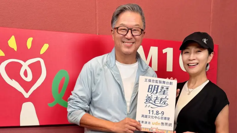 ▲方文琳（右）近日登上王偉忠（左）節目宣傳舞台劇《明星養老院》大方聊過往情史，坦承巫啟賢曾追求她，並坦言：「還好沒交往！」她回憶偶像包袱年代與演藝低潮，靠運動與信仰重生，如今重拾活力計畫挑戰全馬或環島。（圖／翻攝自方文琳臉書）