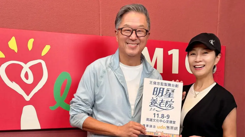 ▲方文琳（右）近日登上王偉忠（左）節目宣傳舞台劇《明星養老院》大方聊過往情史，坦承巫啟賢曾追求她，並坦言：「還好沒交往！」她回憶偶像包袱年代與演藝低潮，靠運動與信仰重生，如今重拾活力計畫挑戰全馬或環島。（圖／翻攝自方文琳臉書）