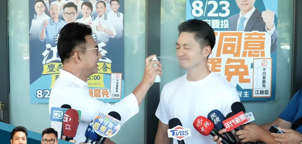 ▲江啟臣笑稱為避免被抹黑，要先幫蔣萬安噴防曬。（圖／江啟臣提供，2025.08.22）