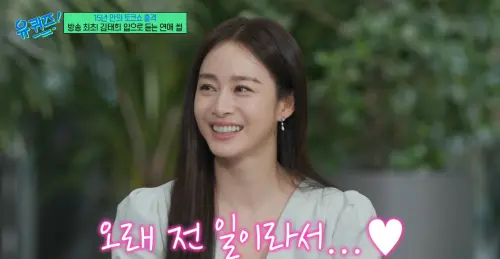 Rain愛上金泰希的瞬間竟是一碗白飯　天王天后愛情故事首度大公開
