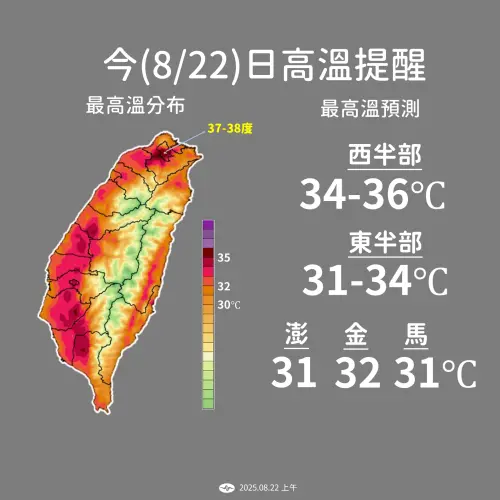 ▲玲玲颱風路徑對台灣無影響，不過炎熱氣溫肆虐大台北地區。（圖／中央氣象署cwa.gov.tw）