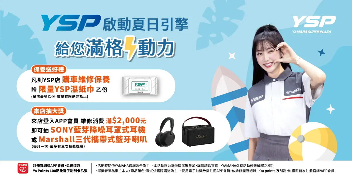 ▲安芝儇挑戰人生首騎！親訪 YSP 體驗滿格保養　夏日引擎正式啟動！（圖／YAMAHA提供）