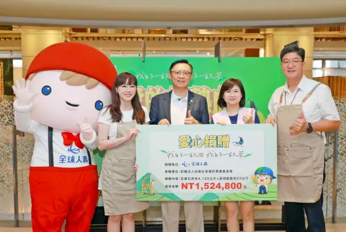 特企／全球人壽「愛的超熱血」公益活動　義賣所得捐助失依兒少
