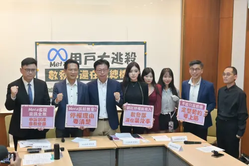 Meta大逃殺！百萬網紅慘被滅帳逾20次　與綠委喊「數發部扛責」
