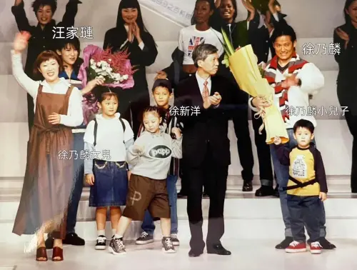 徐乃麟曬30年前全家走秀照！嘆：新洋還沒上小學　超珍貴畫面曝光
