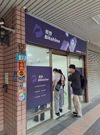 ▲警方4月24日大規模搜索全台45門市與7處住處，拘提施啟仁等7嫌。（圖／警方提供）