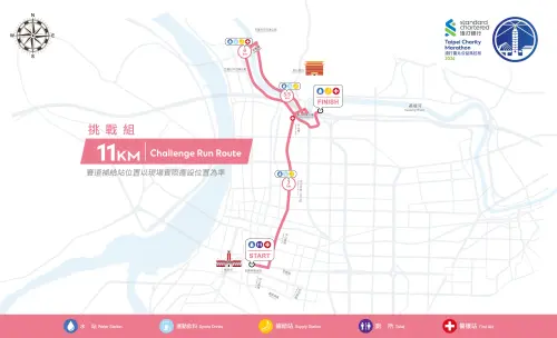 ▲渣打台北馬拉松11公里路線圖。（圖／渣打銀行提供）