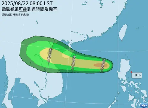 ▲氣象署公布TD16熱帶性低氣壓路徑。（圖／翻攝中央氣象署官網）