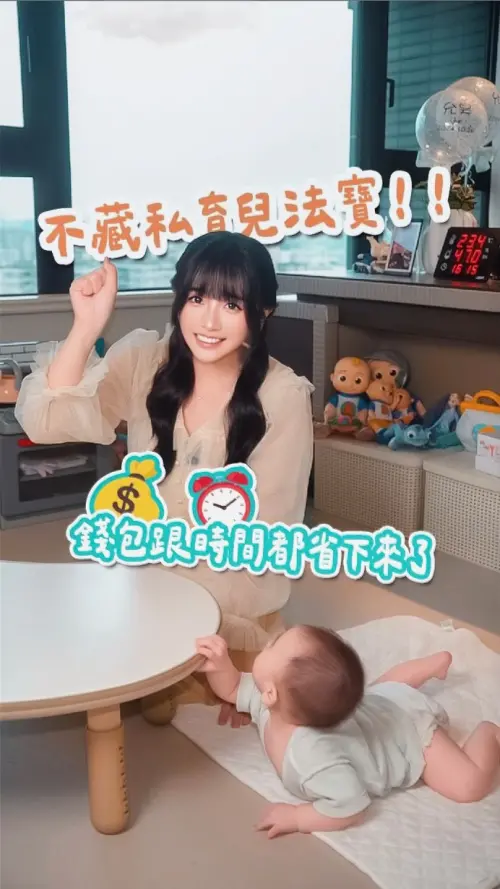 ▲語謙首次在社群上，分享10個月大的兒子的照片。（圖／翻攝自陳語謙IG@cyc.85）