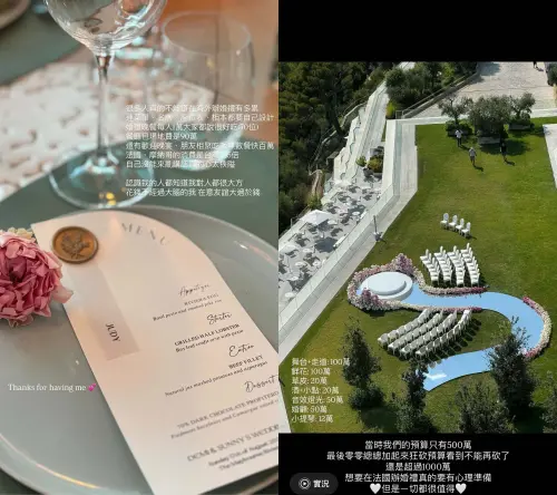 ▲林千又曬出婚禮花費清單，直言已經殺價了還是花費超過千萬。（圖／翻攝自林千又IG@cocomademedomydream）