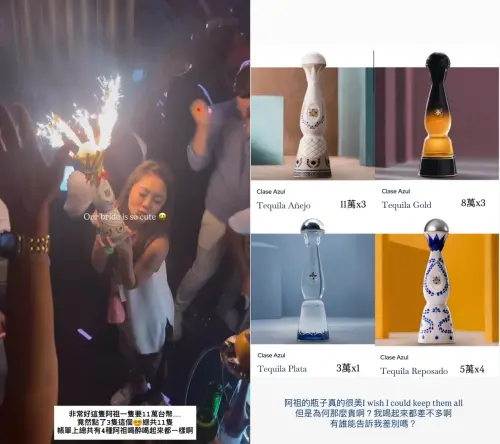 ▲林千又將超貴龍舌蘭當煙火放，超奢行徑令人咋舌。（圖／翻攝自林千又IG@cocomademedomydream）