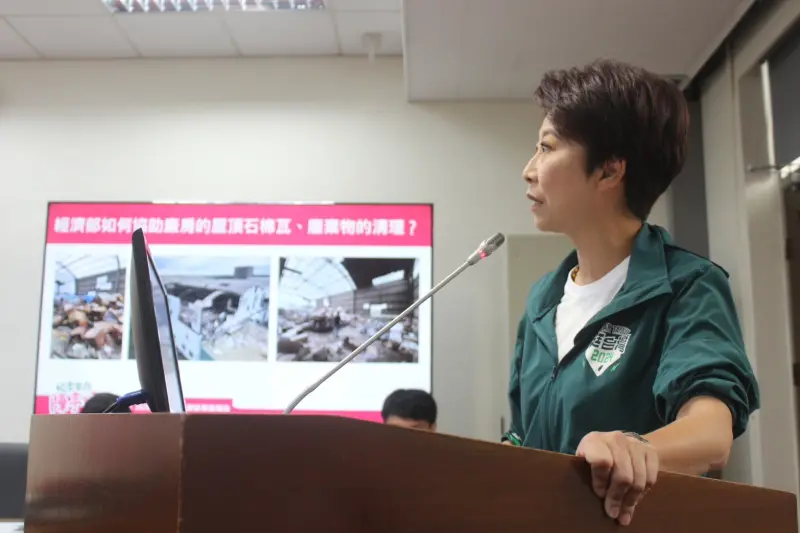 ▲經濟部回應陳亭妃質詢　廠房石綿瓦清運補助上線（圖／陳亭妃提供）