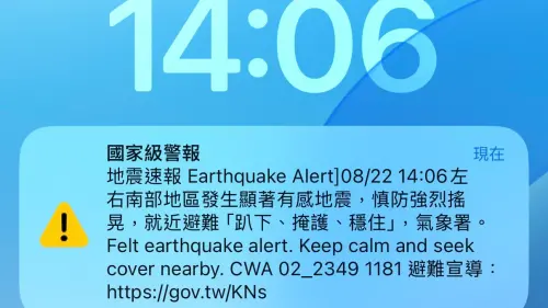 ▲台南人收到國家級警報。（圖／NOWNEWS資料照）