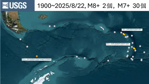 ▲德雷克海峽自1900年以來，至今共發生30個規模7以上地震、2個規模8以上地震。（圖／郭鎧紋提供）