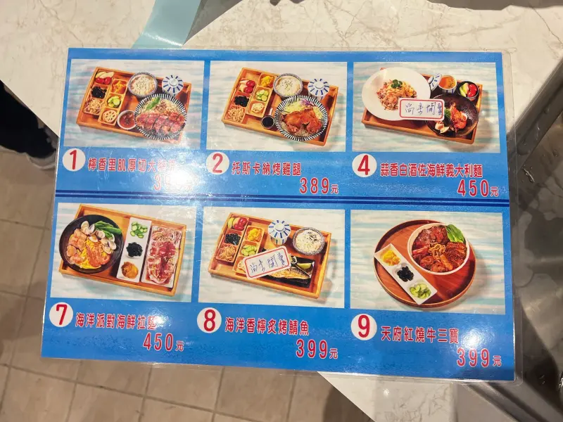 ▲台中海洋館試營運，不只500元門票遭嫌貴，館內餐點從牛肉麵三寶套餐399元、180元飲料都被抱怨。搶先朝聖的民眾說海洋生物比「魚中魚」水族箱裡的還少，真相公開。（圖／台中海洋館提供）